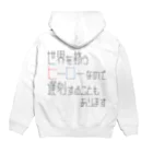 高堂玲/イラストの方のヒーローだから遅刻もする Hoodie:back