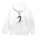 27_laboの【日本のかるた：文字札】「う」 Hoodie:back