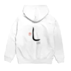 27_laboの【日本のかるた：文字札】「し」 Hoodie:back