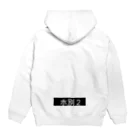 BINBINBINのホ別2 Hoodie:back