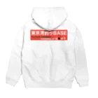 東京湾釣りBASE公式ショップの東京湾釣りBASE オリジナル Hoodie:back