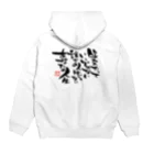 Mie(みい)の笑われたっていいじゃない Hoodie:back