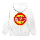 ロンロンロンのニャビルマン Hoodie:back