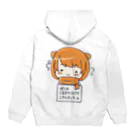 くろねこの懺悔看板を提げたうどんくん Hoodie:back