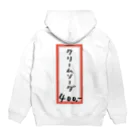 脂身通信Ｚの喫茶店・洋食♪メニュー♪クリームソーダ♪221019 Hoodie:back