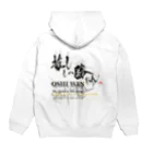 書楽遊人 しろ  sweet 推 愛 shop の推ししか勝たん　Oshi漆黒Ver.　バックプリント　 Hoodie:back