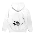 Yuki Kashattoの酒魂 Hoodie:back