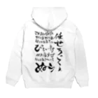 麟童ましゅ🐈🌟🎨Vcreatorのおちちょ名言集 Hoodie:back