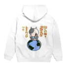 ひよこ男爵とまだむにゃんのいつ言うたんにゃん Hoodie:back