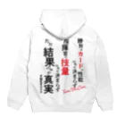 pfwのTeam Unicorn（ロゴ入り） Hoodie:back