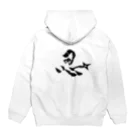 Suzutakaの忍 Hoodie:back