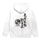 荒屋東部獅子方【公式】の荒屋東部獅子方 Hoodie:back