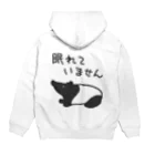 ミナミコアリクイ【のの】の【バックプリント】眠れていない【マレーバク】 Hoodie:back