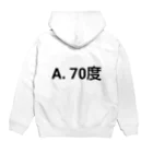 おもしろ系、ネタ系デザイン屋の今日のおさらい(算数3) Hoodie:back