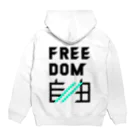 Freedom_MinecraftのJIYU_DoubleSlash Hoodie:back