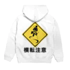 Cafetの原付 バイク 横転注意 煽り運転防止 Hoodie:back