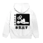 Xmasaのやる気がみなぎる！３ Hoodie:back