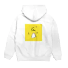 ゆっくりいきるのソフトクリームをペロリとする男の子 Hoodie:back