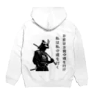 monokuroショップ　　rakiasawatariの情熱的な侍 背面プリントパーカー（道） Hoodie:back