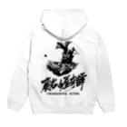 裏名古屋奇譚の裏名古屋奇譚 Hoodie:back