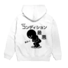 chopaのお腹弱いんです Hoodie:back