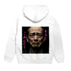 yuki_dratripの謝罪さん Hoodie:back