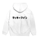 伊桃青芭(itou aoba)のラッキーマイン登録者100000人記念 Hoodie:back