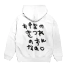 BWfamilyのおやまのきつねのおんなのこ Hoodie:back