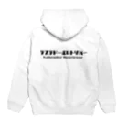 Katsushikadaikonのラブパーカー Hoodie:back