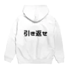 PUNIO_BRANDの8番出口 引き返せ Hoodie:back