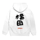 noririnoの横田グッツ Hoodie:back