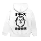 Showtime`sShowの改変世界No.2 Hoodie:back