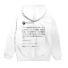 MCコアラコアラのU.Z.C. Hoodie:back