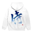 kaihouのＳＯＲＡ侍 Hoodie:back