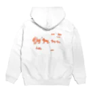 山崎綾子のあれこれのらいおん親子 Hoodie:back