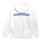 シンイチロォのおみせの爽やかロゴ！！ Hoodie:back