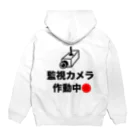 まりこ🦇⛪の監視カメラ付いてますフェイクシリーズ Hoodie:back