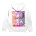 gaaaaoの修学旅行 Hoodie:back