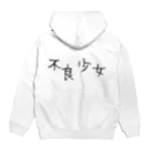 pmadokaqの不良少女 Hoodie:back