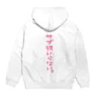 aporotanの担当狂い サブ担いらない。 Hoodie:back