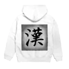 y_mvuの漢オトコ Hoodie:back