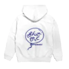 ぱんでみっく.loveのぱんでみっく風船 Hoodie:back