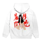 概念ヘッズの羞花閉月 Hoodie:back