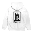 いいかねPaletteのいいかねPaletteオリジナルグッズ Hoodie:back