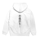 猫 どうかお慈悲を かいたくの部屋 Kaitaku19 のパーカー通販 Suzuri スズリ 猫 どうかお慈悲を かいたくの部屋 Kaitaku19 のパーカー通販 Suzuri スズリ