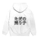 お大根のコミケ向けただの売り子さん Hoodie:back