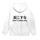 PRONEET SHOPの絶対に起こされない服(うつ伏せで寝る人向け) Hoodie:back