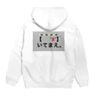 tanoMayoのいてまえシリーズ Hoodie:back