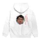 genasona7の辛口ヒデくん Hoodie:back