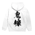 風天工房の鬼嫁（黒） Hoodie:back